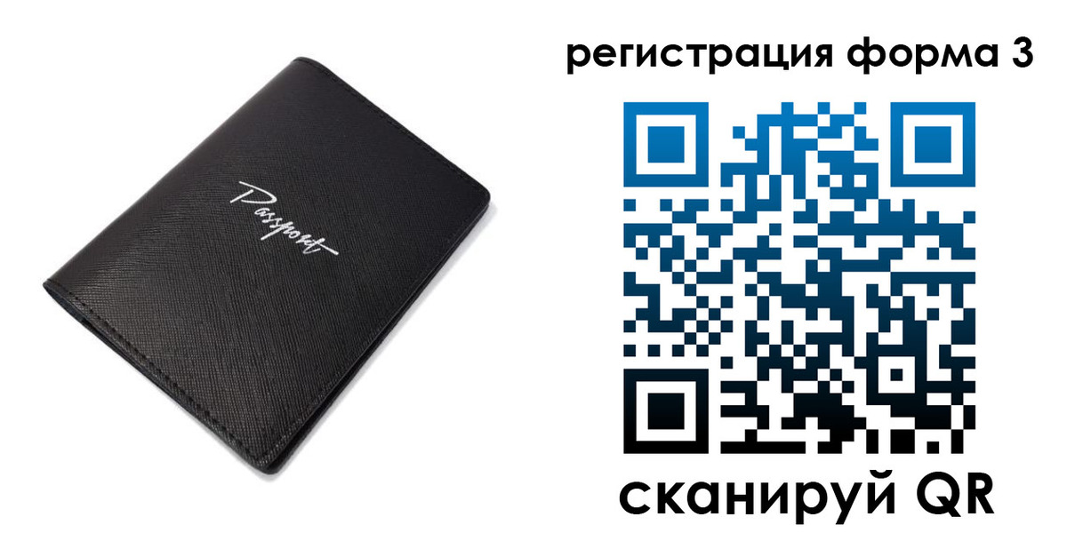 временная регистрация адрес в Великом Новгороде