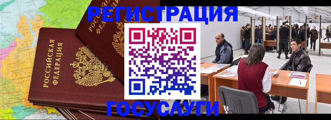 форма 3 в Великом Новгороде