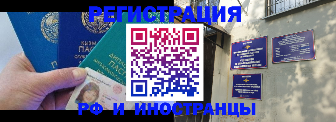 временная регистрация поиск в Великом Новгороде